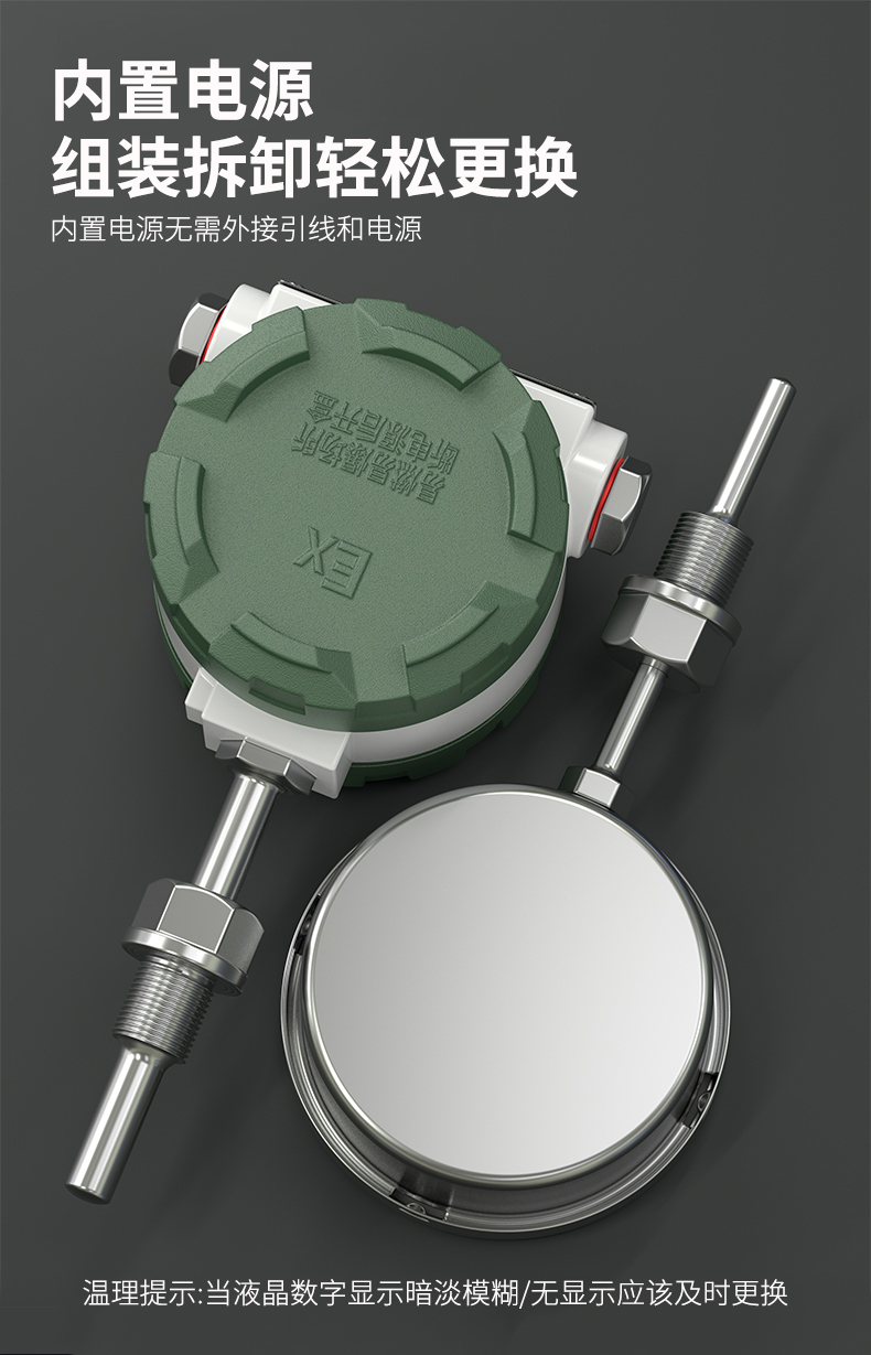 就地溫度顯示儀1_http://www.nbjm.com.cn_溫度儀表_第8張