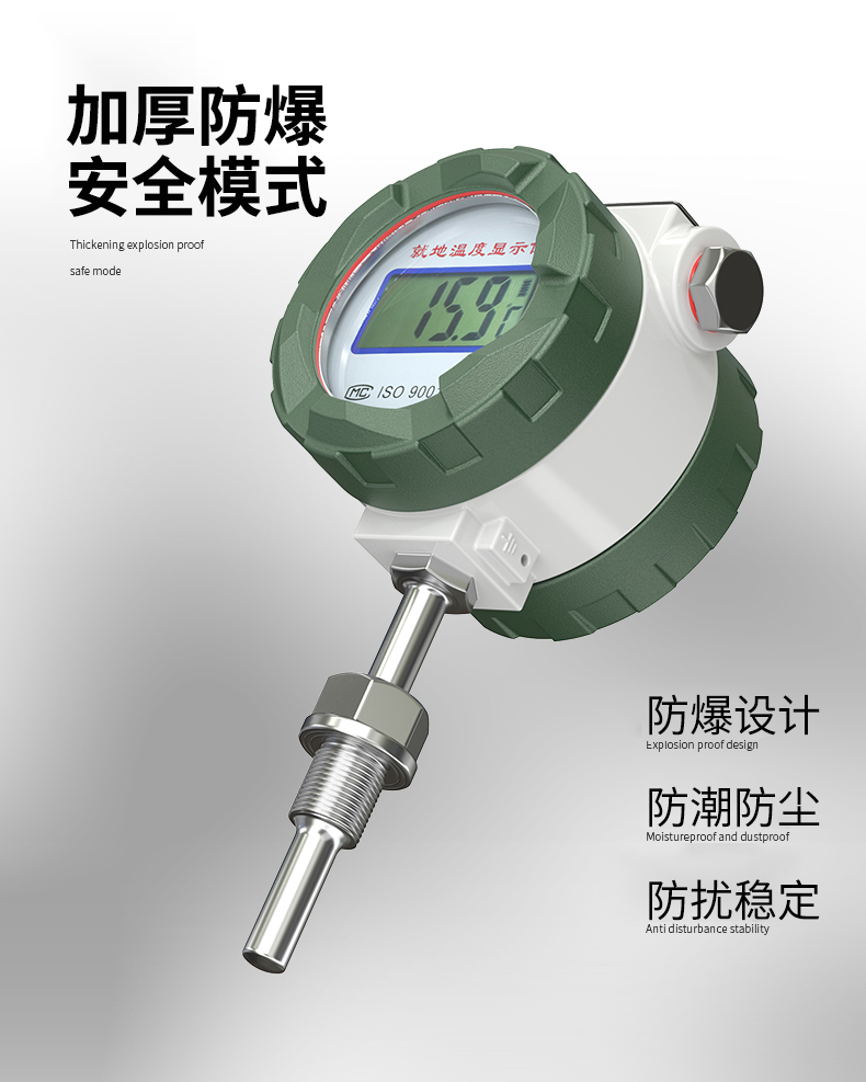 就地溫度顯示儀1_http://www.nbjm.com.cn_溫度儀表_第13張