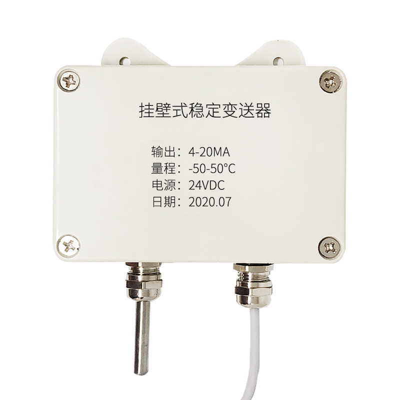 掛壁式溫度變送器2_http://www.nbjm.com.cn_溫度儀表_第2張