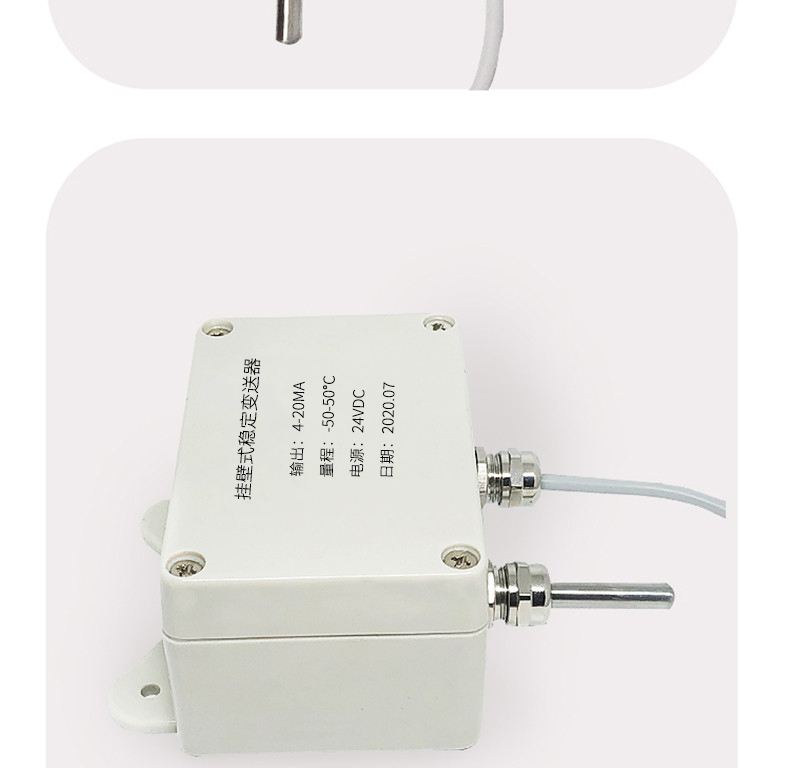 掛壁式溫度變送器2_http://www.nbjm.com.cn_溫度儀表_第11張