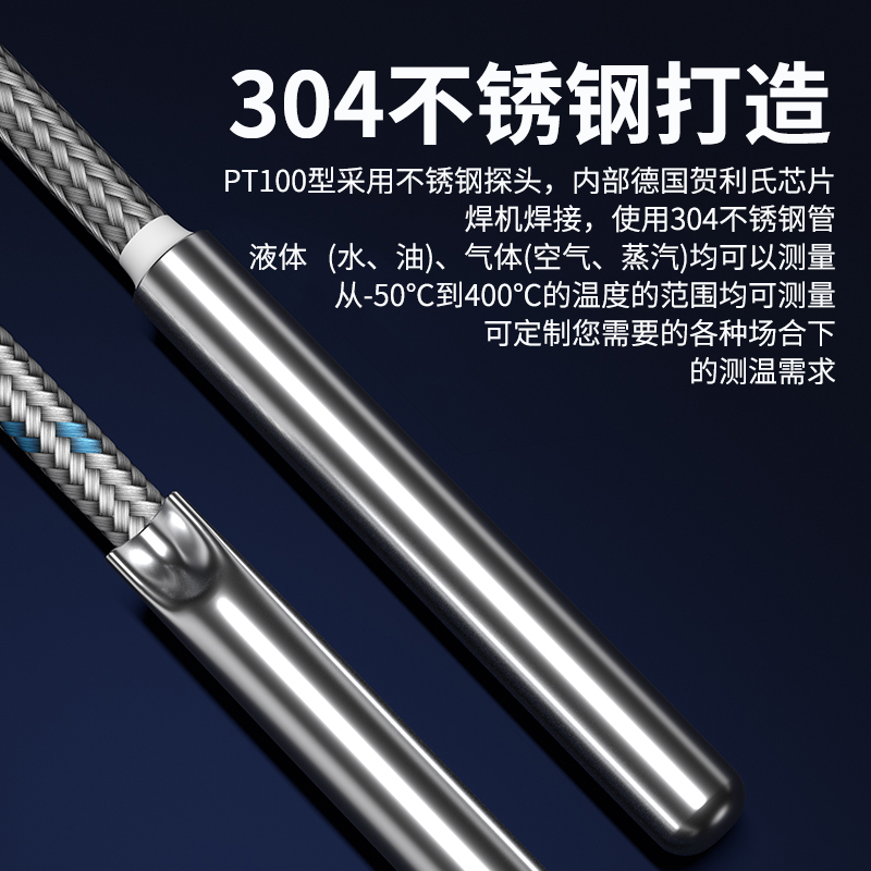 探針式溫度傳感器5_http://www.nbjm.com.cn_溫度儀表_第3張