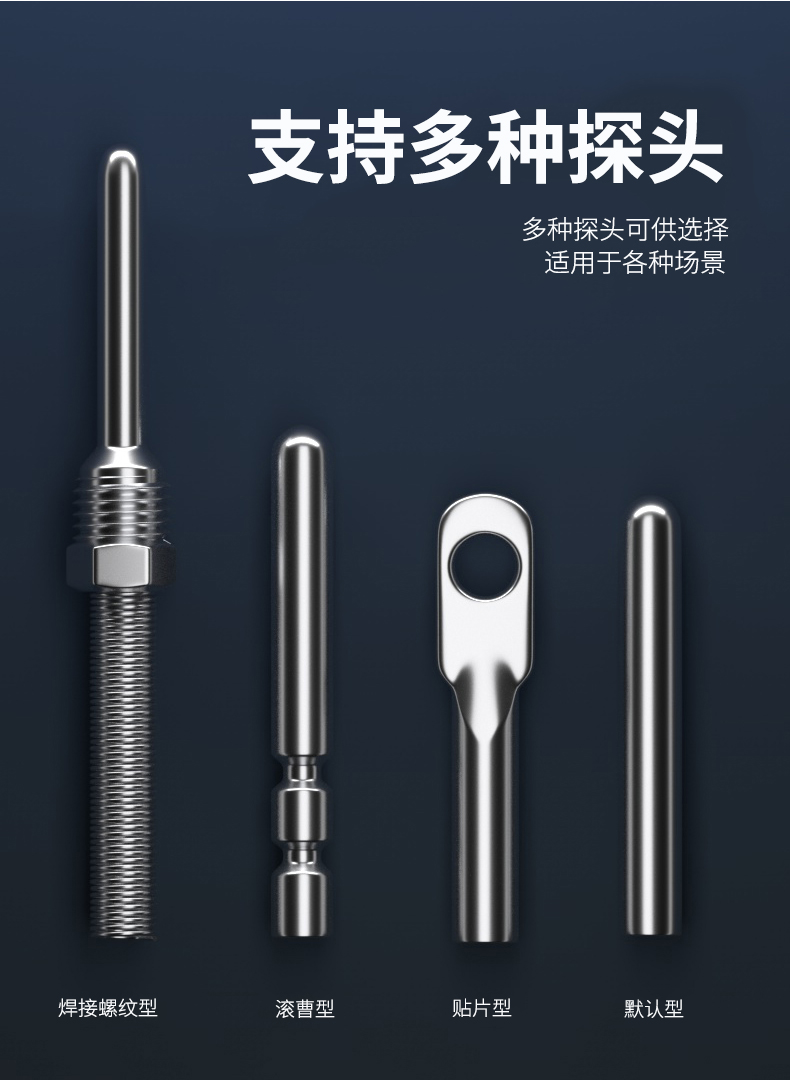 探針式溫度傳感器5_http://www.nbjm.com.cn_溫度儀表_第8張