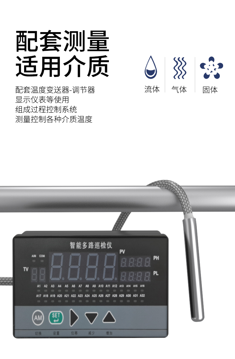 探針式溫度傳感器5_http://www.nbjm.com.cn_溫度儀表_第9張