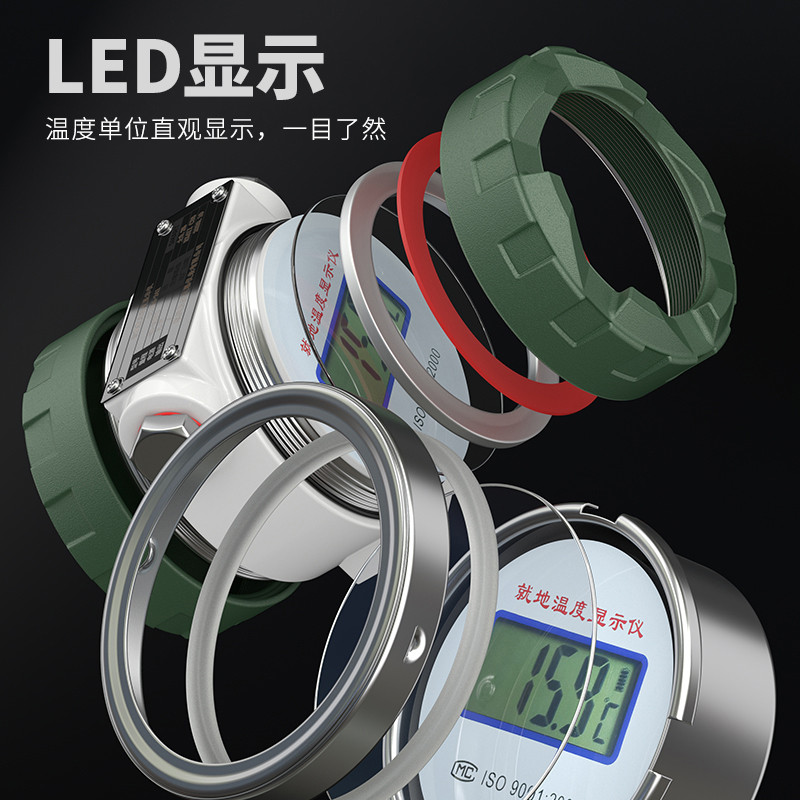 就地溫度顯示儀1_http://www.nbjm.com.cn_溫度儀表_第3張