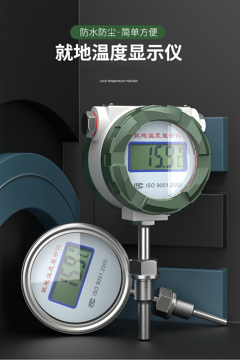 就地溫度顯示儀1_http://www.nbjm.com.cn_溫度儀表_第5張