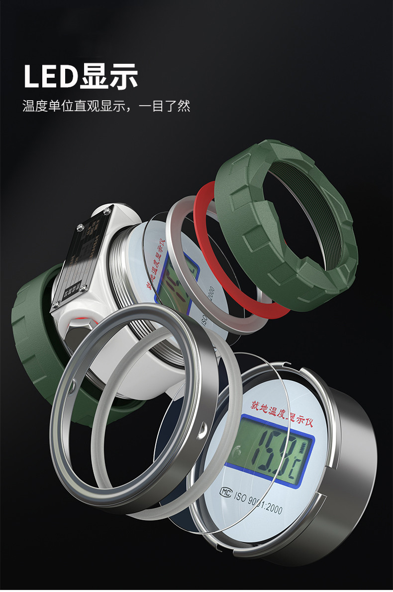 就地溫度顯示儀1_http://www.nbjm.com.cn_溫度儀表_第9張