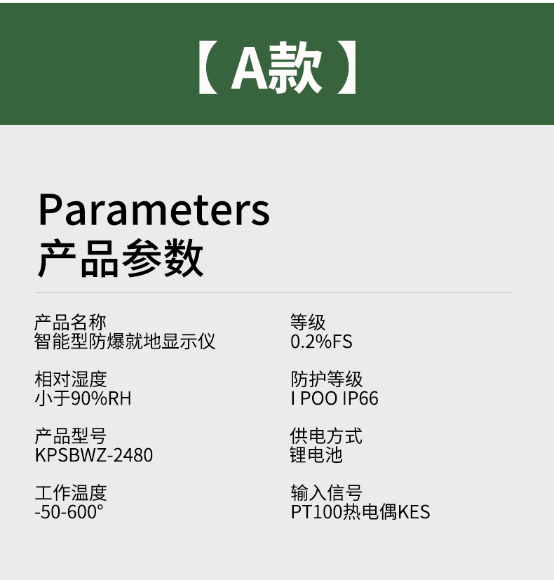 就地溫度顯示儀1_http://www.nbjm.com.cn_溫度儀表_第10張