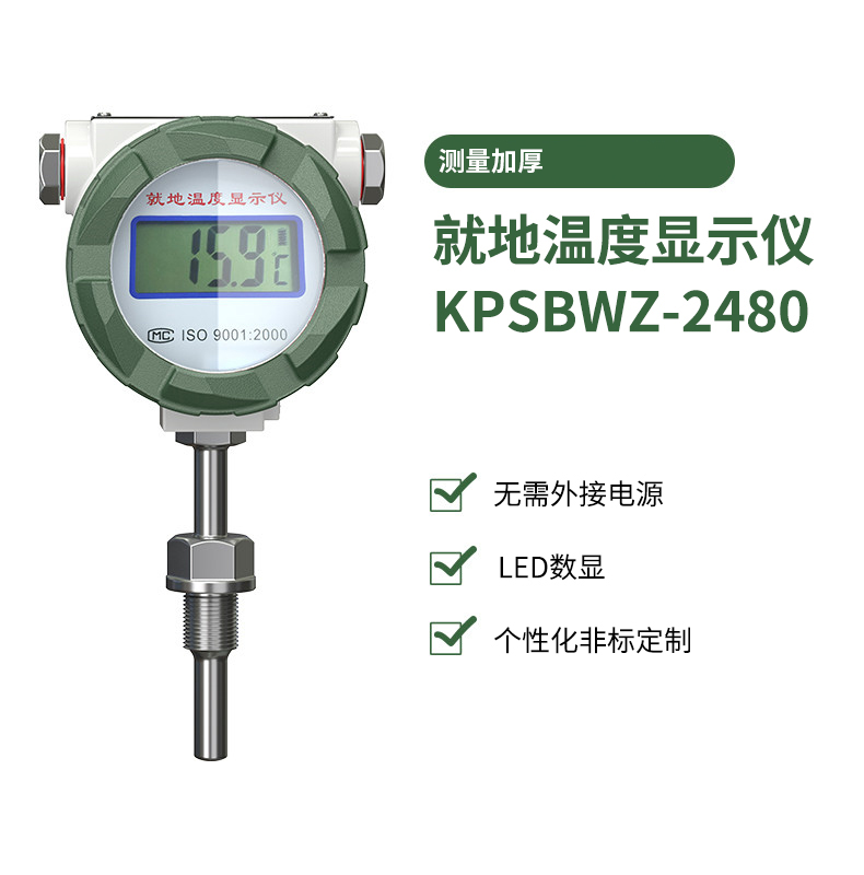 就地溫度顯示儀1_http://www.nbjm.com.cn_溫度儀表_第11張