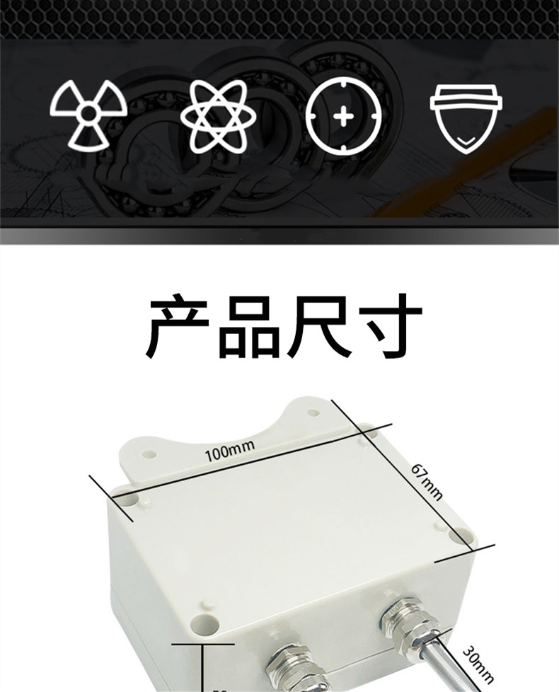 掛壁式溫度變送器2_http://www.nbjm.com.cn_溫度儀表_第4張