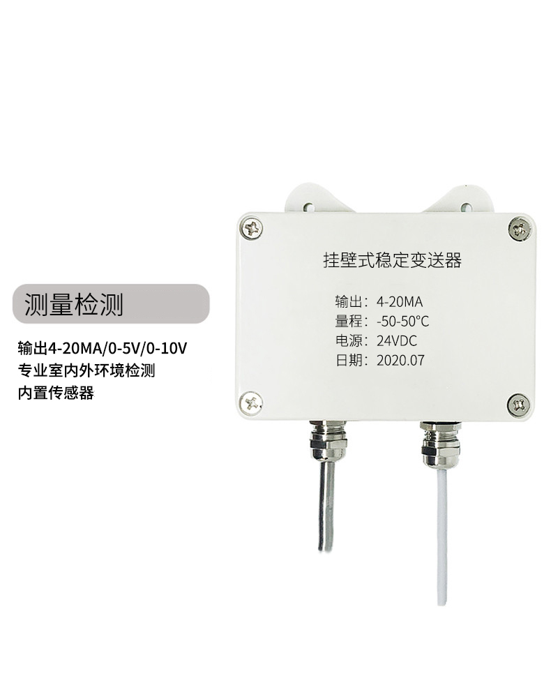 掛壁式溫度變送器2_http://www.nbjm.com.cn_溫度儀表_第5張