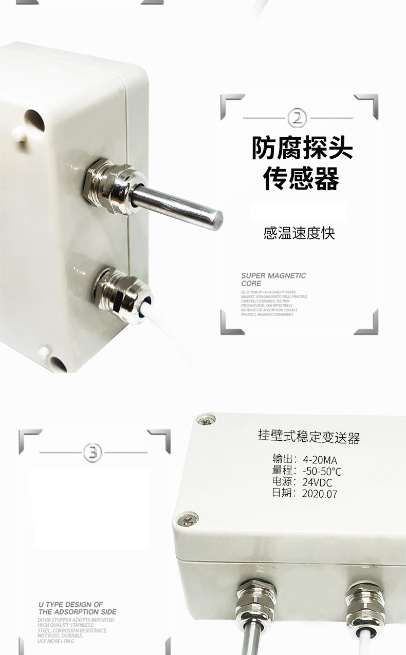 掛壁式溫度變送器2_http://www.nbjm.com.cn_溫度儀表_第9張