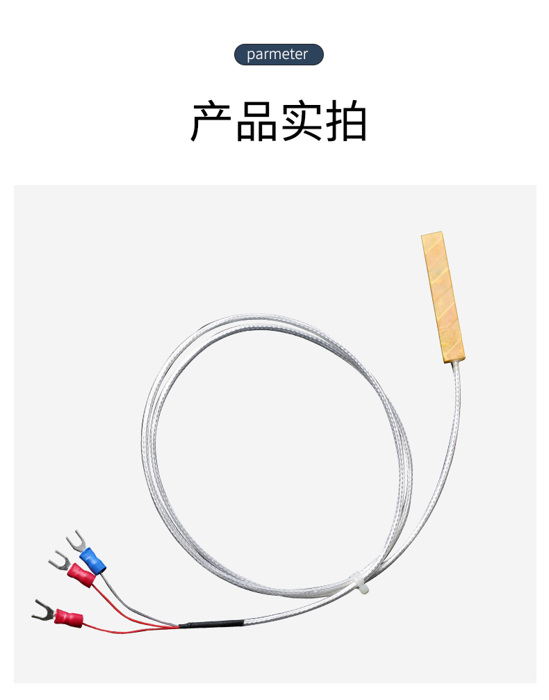 貼片式溫度傳感器7_http://www.nbjm.com.cn_溫度儀表_第13張