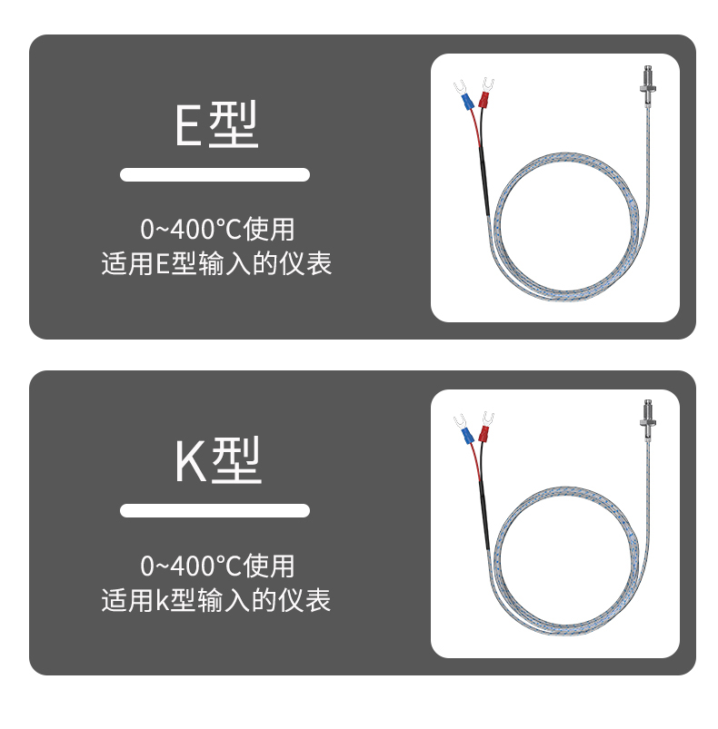 多規格溫度傳感器9_http://www.nbjm.com.cn_溫度儀表_第9張
