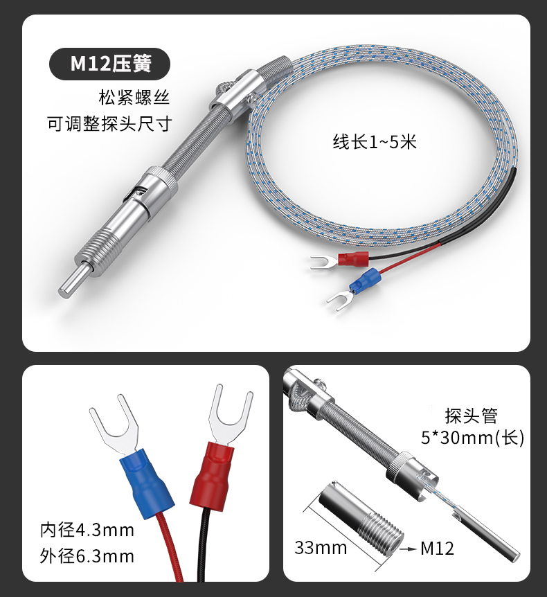 多規格溫度傳感器9_http://www.nbjm.com.cn_溫度儀表_第15張