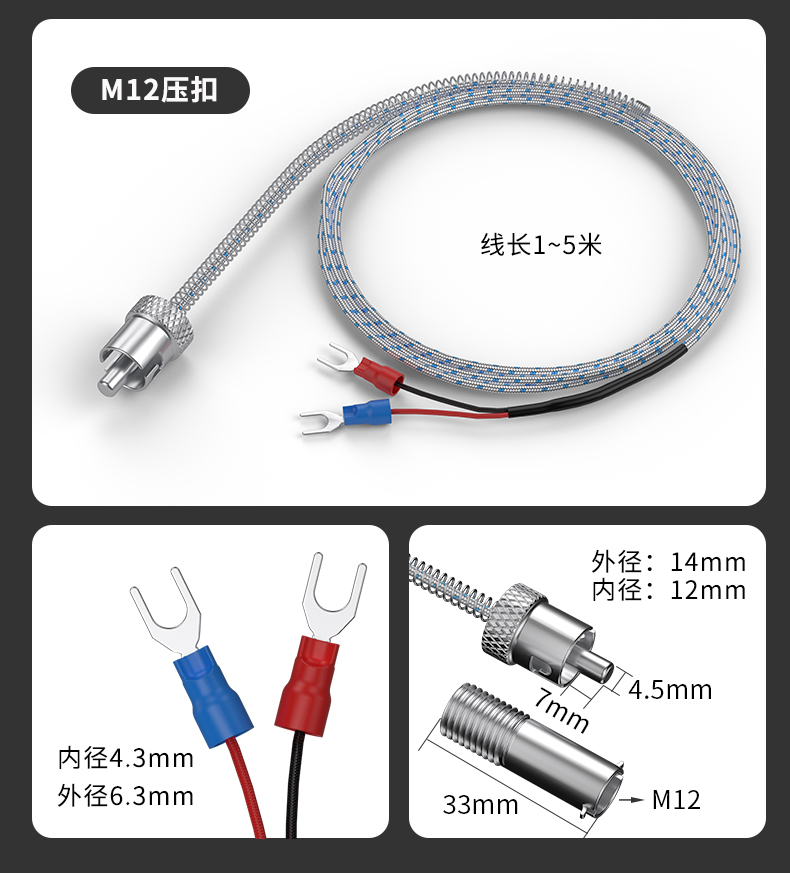 多規格溫度傳感器9_http://www.nbjm.com.cn_溫度儀表_第16張