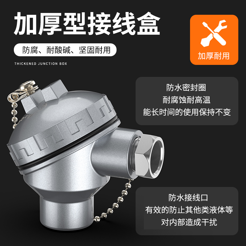 鎧裝熱電偶-阻10_http://www.nbjm.com.cn_溫度儀表_第3張