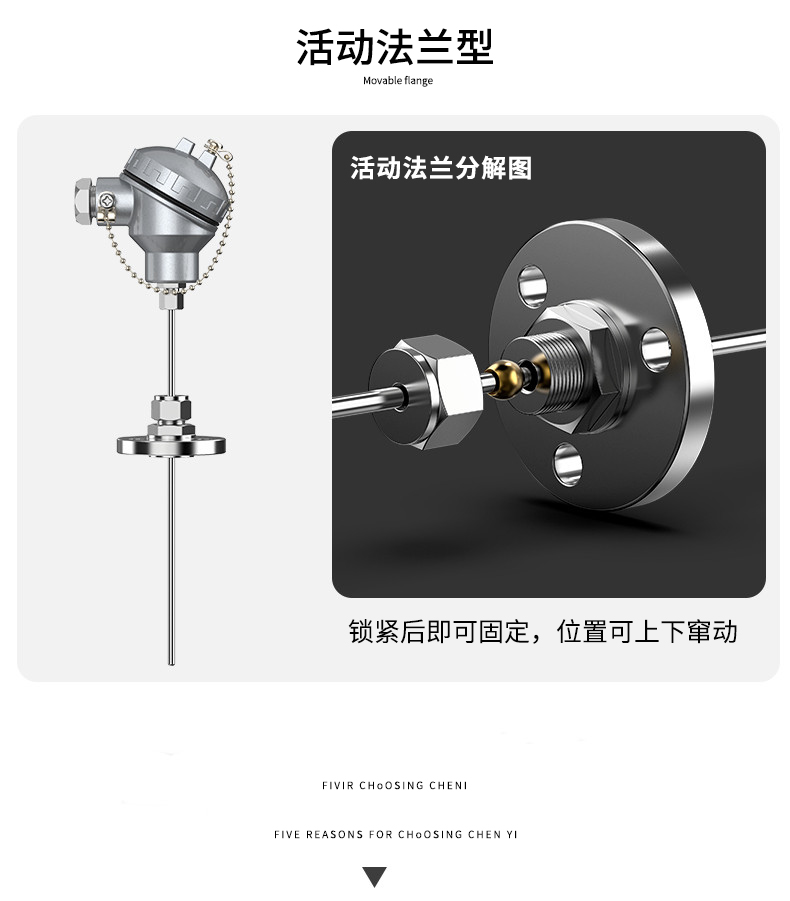 鎧裝熱電偶-阻10_http://www.nbjm.com.cn_溫度儀表_第10張