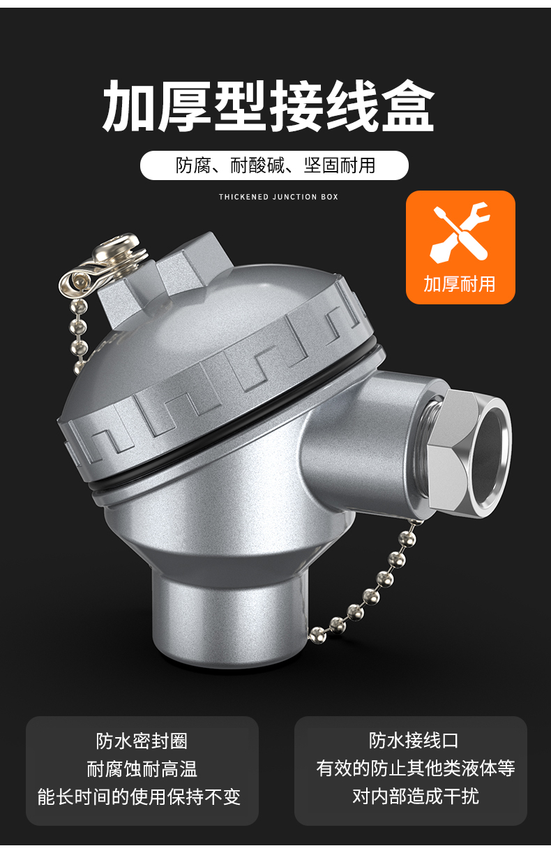 鎧裝熱電偶-阻10_http://www.nbjm.com.cn_溫度儀表_第12張