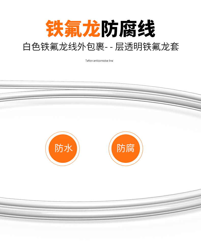 鐵氟龍熱電阻12_http://www.nbjm.com.cn_溫度儀表_第10張