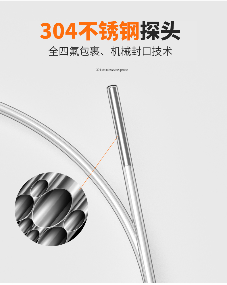 鐵氟龍熱電阻12_http://www.nbjm.com.cn_溫度儀表_第11張