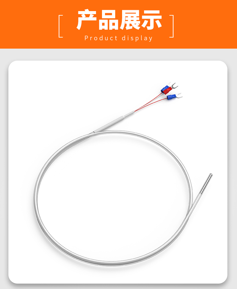 鐵氟龍熱電阻12_http://www.nbjm.com.cn_溫度儀表_第13張