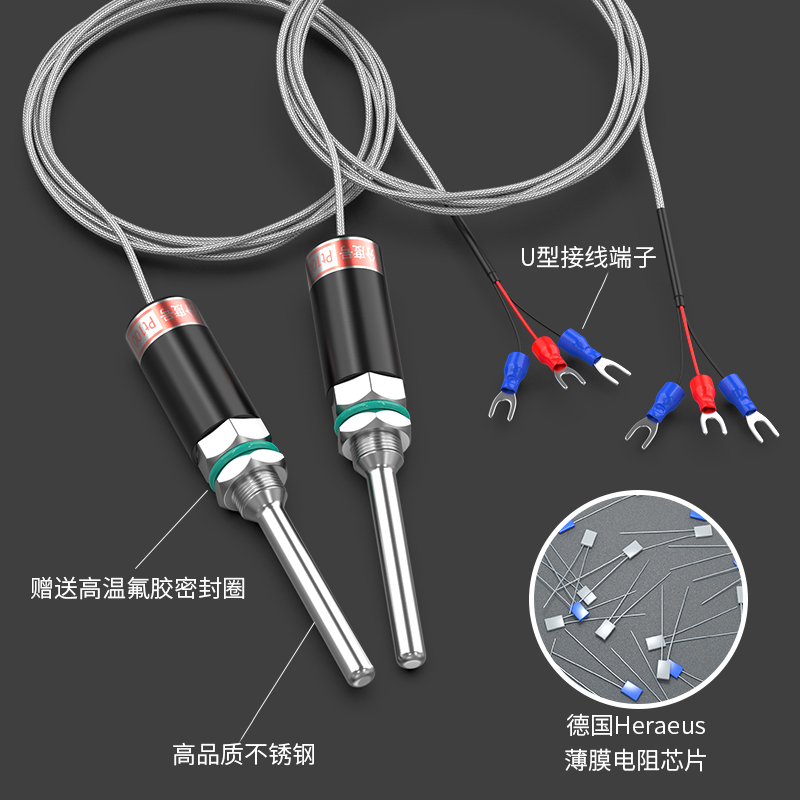 PT100溫度傳感器13_http://www.nbjm.com.cn_溫度儀表_第3張