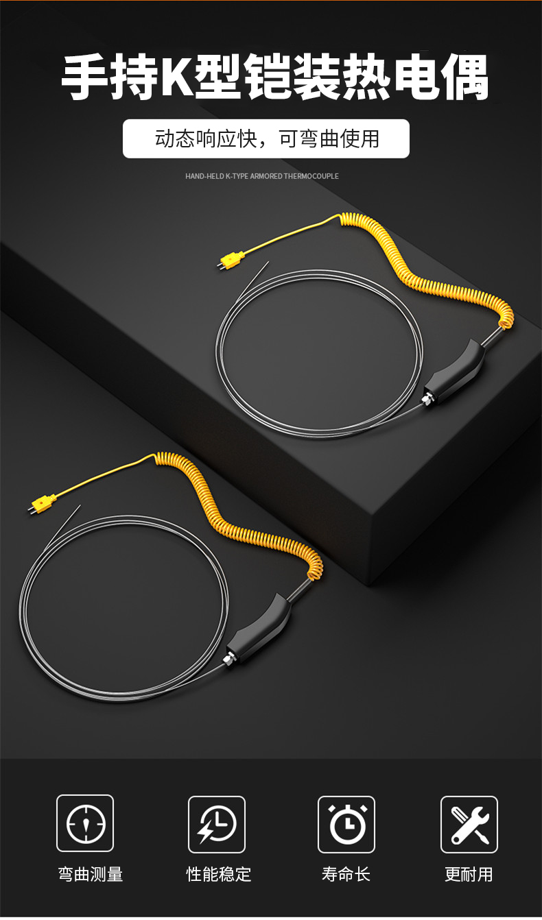 WRNK-187鎧裝熱電偶14_http://www.nbjm.com.cn_溫度儀表_第4張