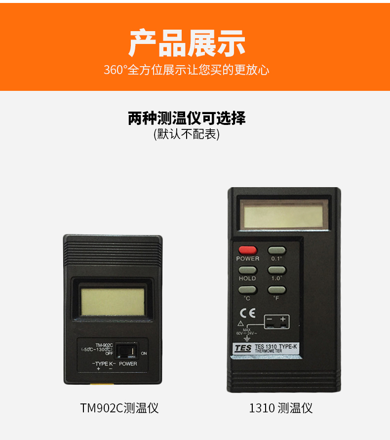 WRNK-187鎧裝熱電偶14_http://www.nbjm.com.cn_溫度儀表_第13張