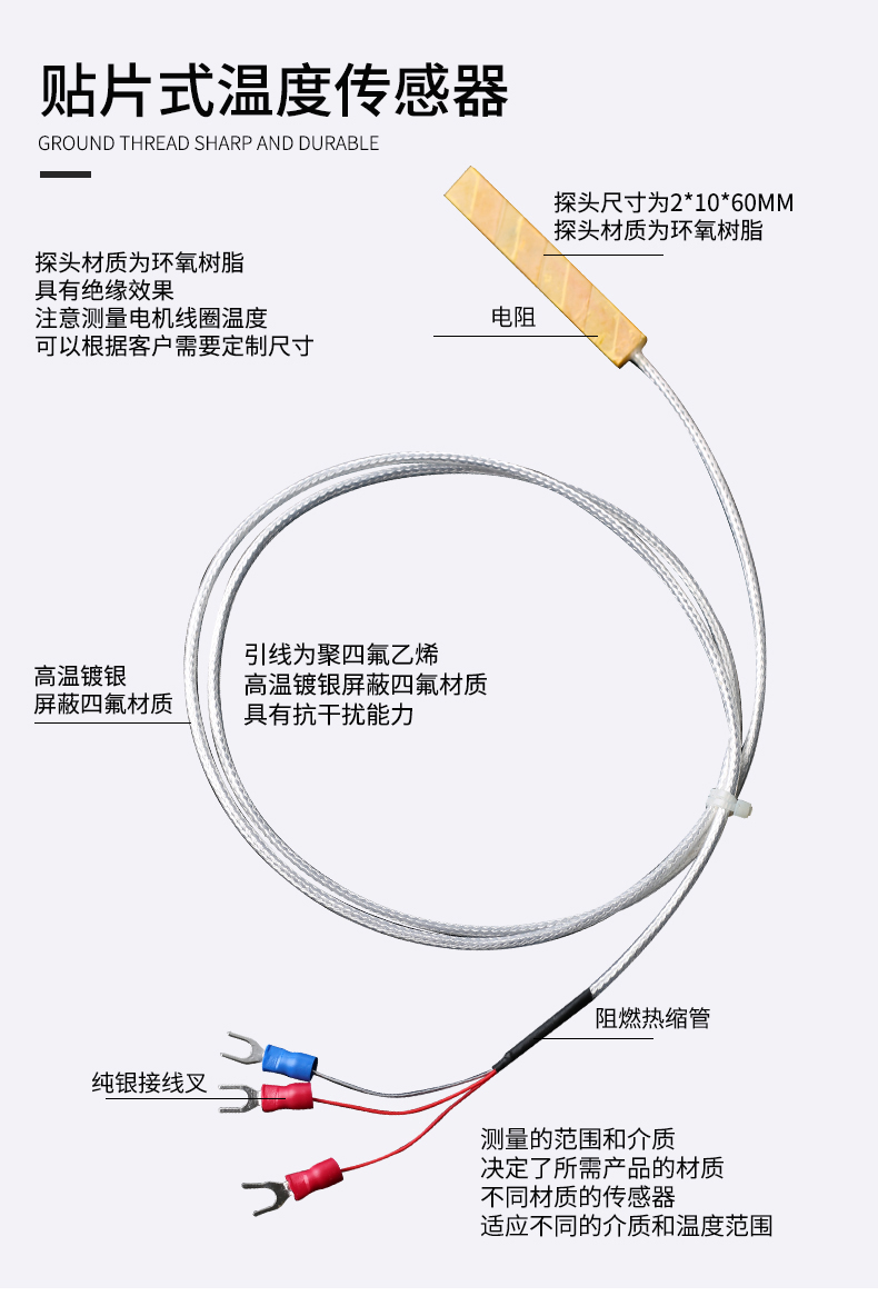 貼片式溫度傳感器7_http://www.nbjm.com.cn_溫度儀表_第5張
