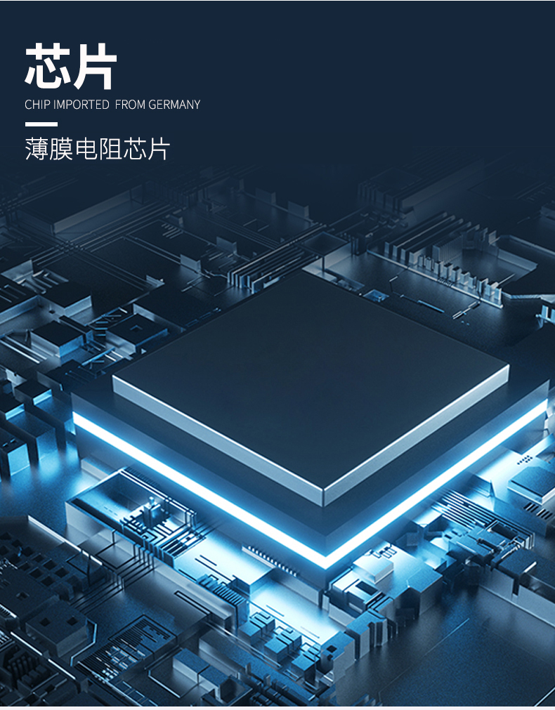 貼片式溫度傳感器7_http://www.nbjm.com.cn_溫度儀表_第6張