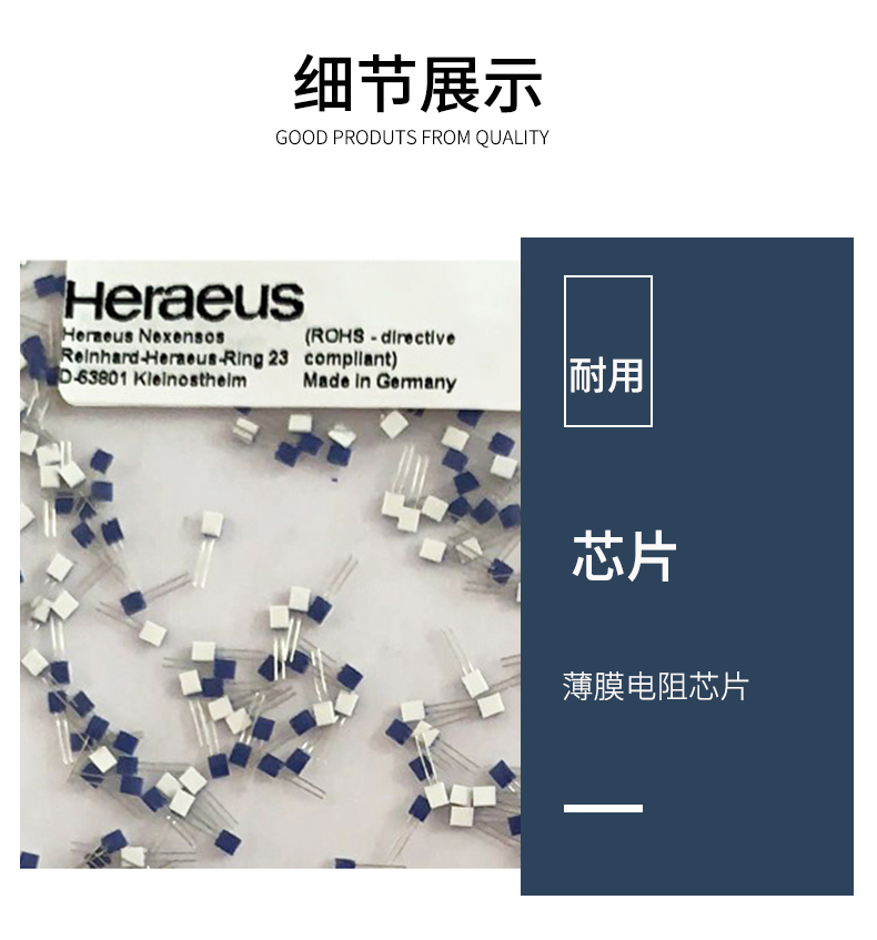 貼片式溫度傳感器7_http://www.nbjm.com.cn_溫度儀表_第8張