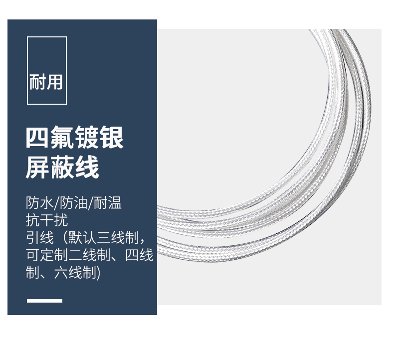 貼片式溫度傳感器7_http://www.nbjm.com.cn_溫度儀表_第10張