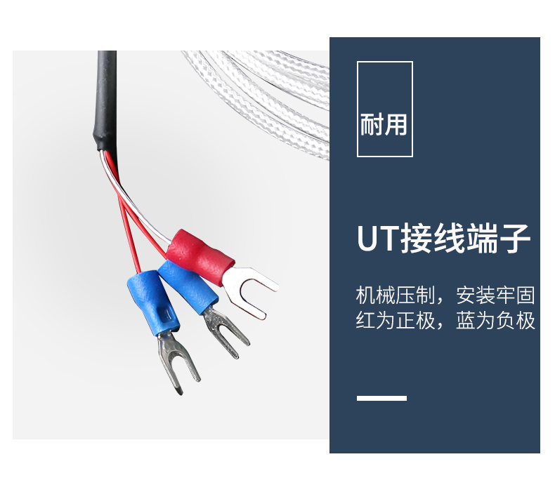 貼片式溫度傳感器7_http://www.nbjm.com.cn_溫度儀表_第11張