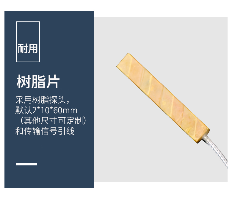 貼片式溫度傳感器7_http://www.nbjm.com.cn_溫度儀表_第12張