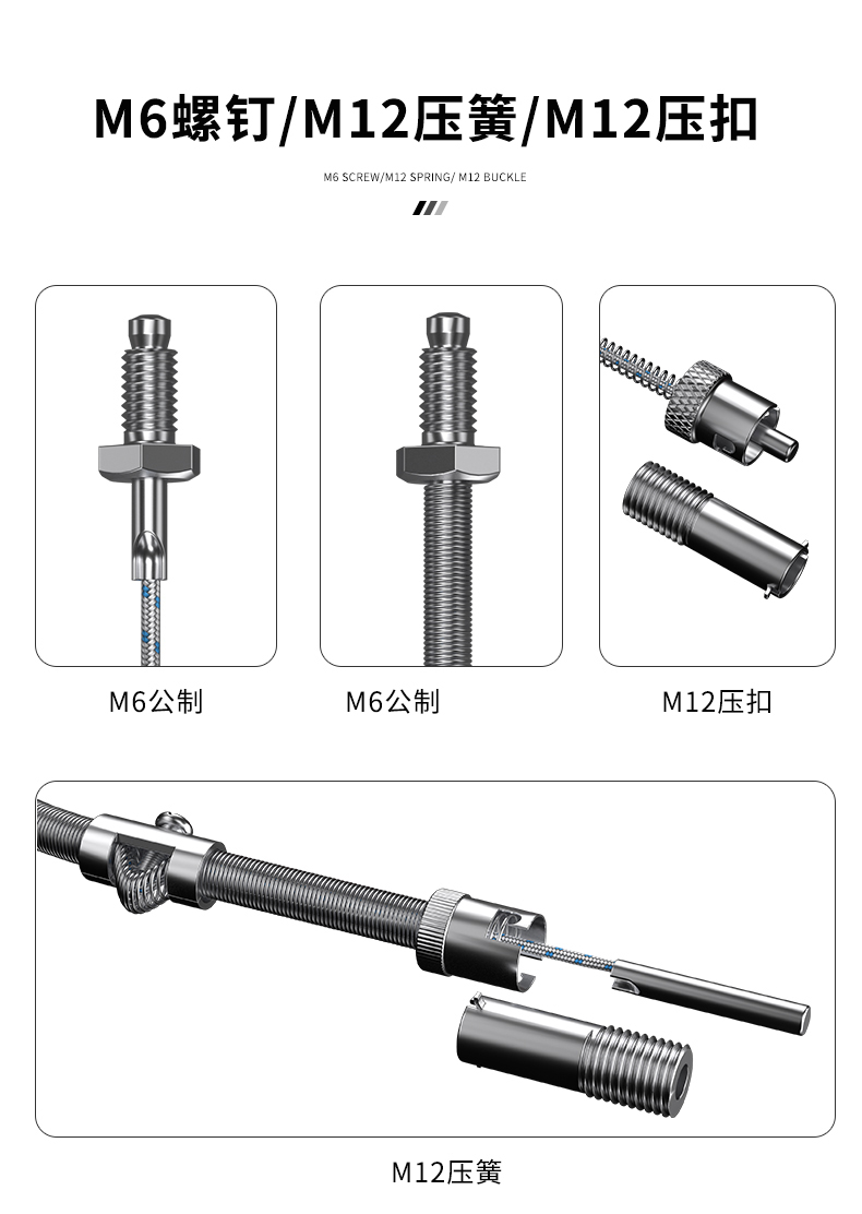 多規格溫度傳感器9_http://www.nbjm.com.cn_溫度儀表_第8張