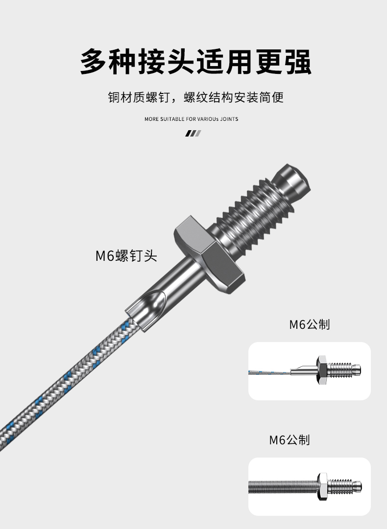 多規格溫度傳感器9_http://www.nbjm.com.cn_溫度儀表_第10張
