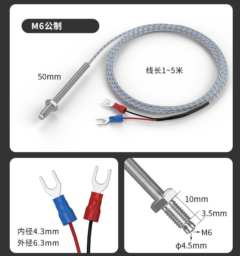 多規格溫度傳感器9_http://www.nbjm.com.cn_溫度儀表_第14張