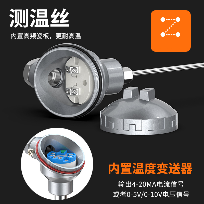 鎧裝熱電偶-阻10_http://www.nbjm.com.cn_溫度儀表_第2張