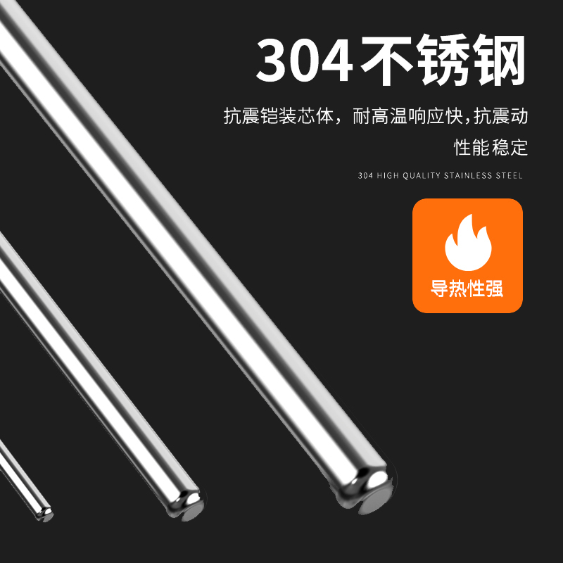 鎧裝熱電偶-阻10_http://www.nbjm.com.cn_溫度儀表_第4張