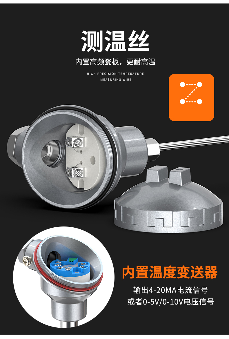 鎧裝熱電偶-阻10_http://www.nbjm.com.cn_溫度儀表_第11張