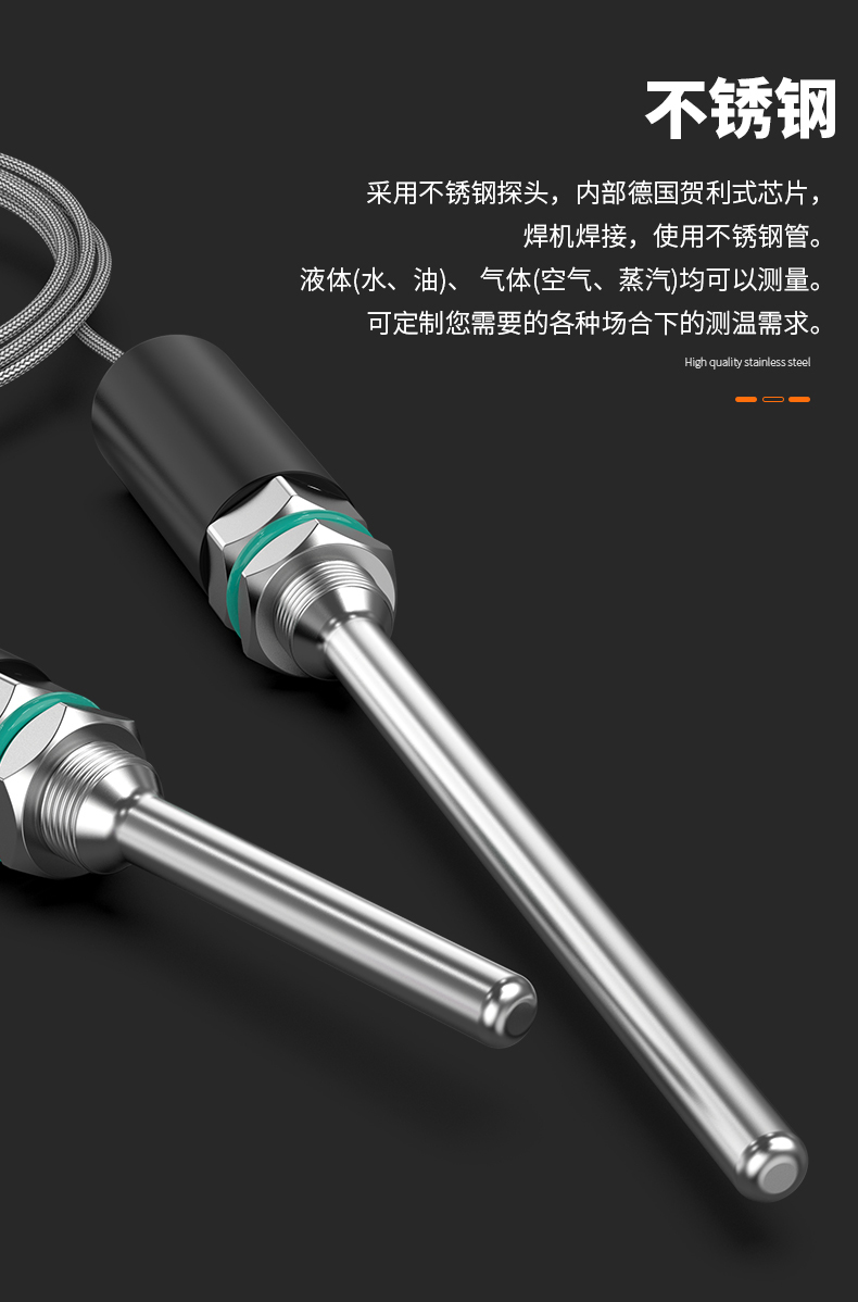 PT100溫度傳感器13_http://www.nbjm.com.cn_溫度儀表_第11張