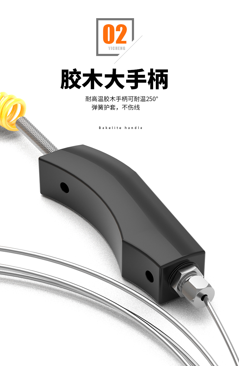 WRNK-187鎧裝熱電偶14_http://www.nbjm.com.cn_溫度儀表_第8張