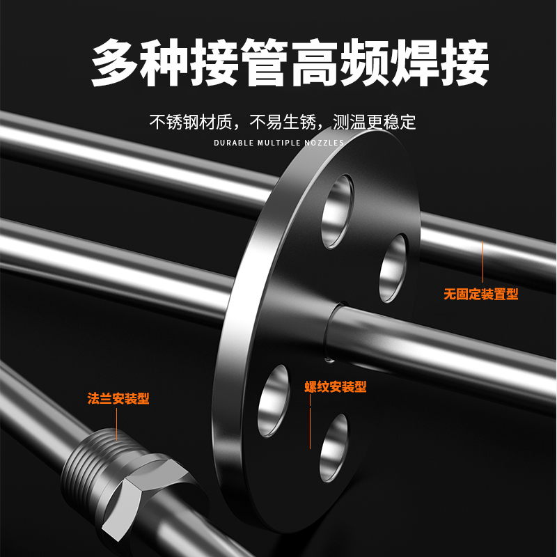 WRNM-131耐磨熱電偶15_http://www.nbjm.com.cn_溫度儀表_第2張