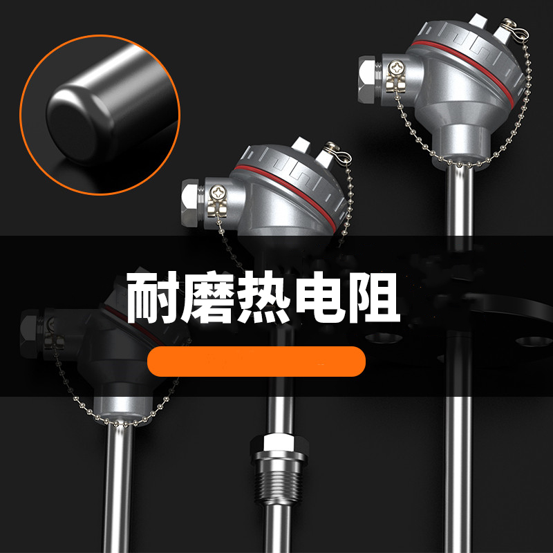 WRNM-131耐磨熱電偶15_http://www.nbjm.com.cn_溫度儀表_第4張
