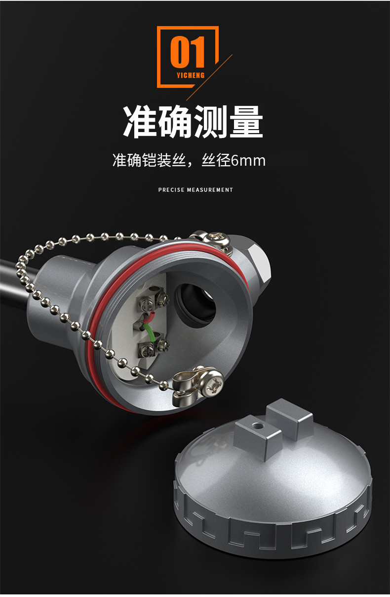 WRNM-131耐磨熱電偶15_http://www.nbjm.com.cn_溫度儀表_第9張