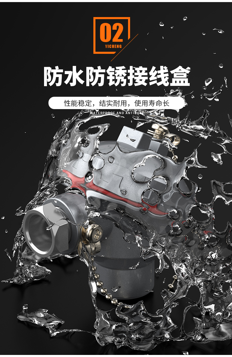 WRNM-131耐磨熱電偶15_http://www.nbjm.com.cn_溫度儀表_第10張