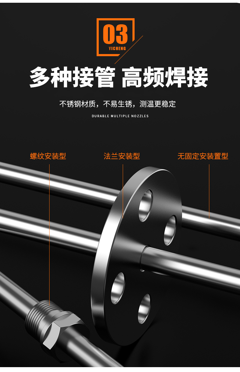 WRNM-131耐磨熱電偶15_http://www.nbjm.com.cn_溫度儀表_第11張