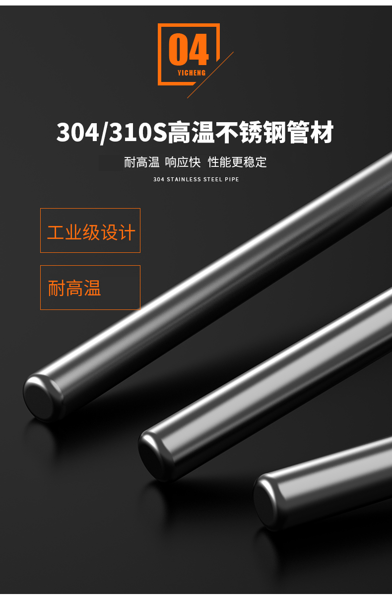 WRNM-131耐磨熱電偶15_http://www.nbjm.com.cn_溫度儀表_第12張