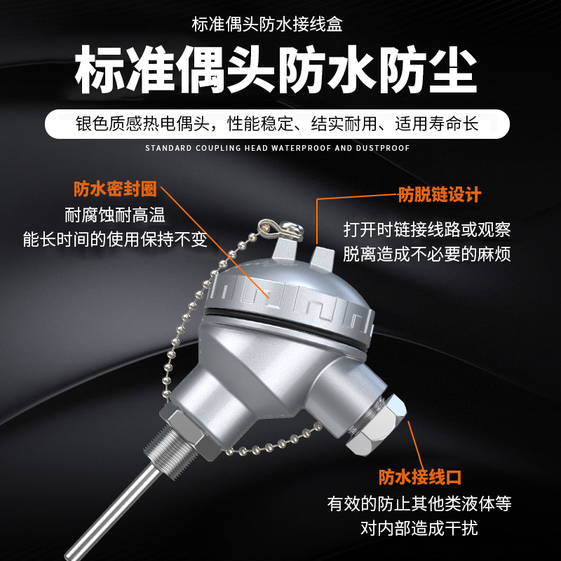 PT-100 一體化溫度傳感變送器16_http://www.nbjm.com.cn_溫度儀表_第3張