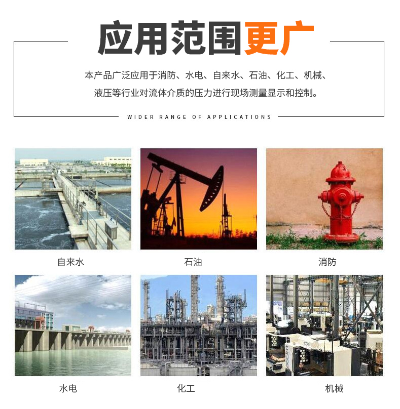 PT-100 一體化溫度傳感變送器16_http://www.nbjm.com.cn_溫度儀表_第5張